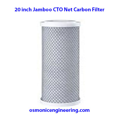 20 inch Jamboo Net Carbon filter